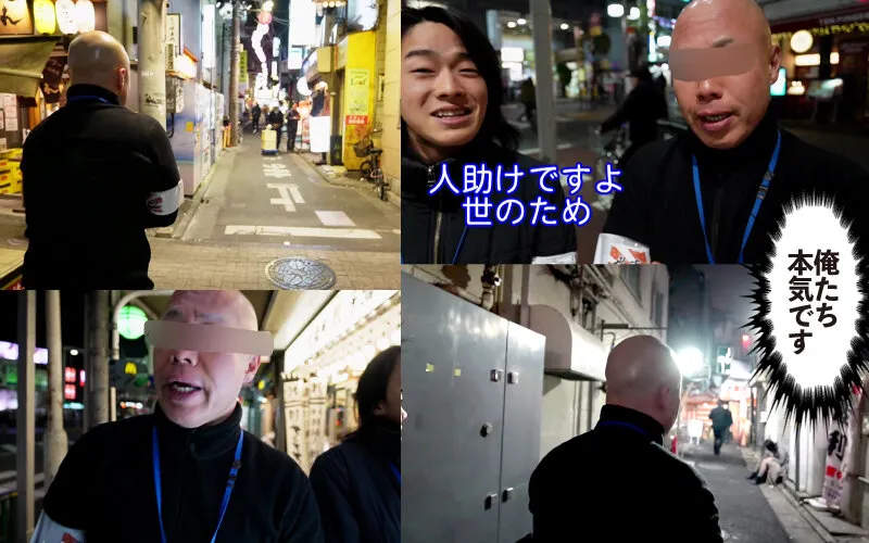 精子一掃！ごっくんルンバGAL！ へべれけギャルを一撃一掃！三軒茶屋で見つけたマン汁垂れ流し美BODY娘に世直しバスターズが中出しおしおき ナオ NAØO