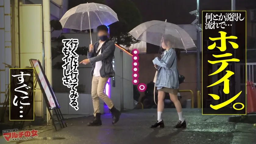 【青山このみ】もっちりエロ尻に容赦なく打ちつけ！【純白美女×ピンク美マン×美くびれ肉感ボディ】「一緒に月一で旅行いきましょうよ♪」と謎の格安旅行サークル(？)を紹介されるが…入るんで！SEXさせてくれませんかッ！すぐ終わるんで僕！今日すぐマージン入るよ？まぁホテル行くだけでもさ。渋々ホテインしたところで世直し開始ッッ！物腰柔らかで真面目そうな彼女の抵抗虚しく…手マンで早々に潮大噴射！そのままデカ尻に激突き膣奥ガン攻め！！ヤラれ放題で快楽に抗えず…雪肌ボディを紅潮させながらま●こグチュグチュ鳴らしてビクンビクンに絶頂崩壊ッ！：case13