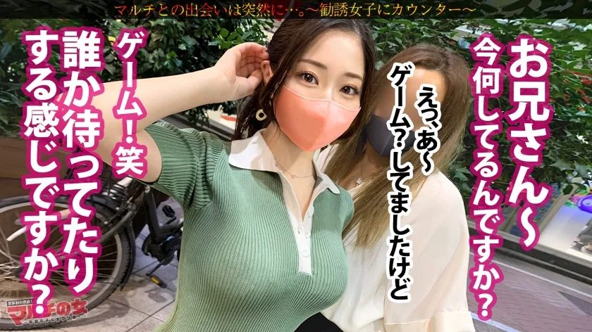 【青山このみ】もっちりエロ尻に容赦なく打ちつけ！【純白美女×ピンク美マン×美くびれ肉感ボディ】「一緒に月一で旅行いきましょうよ♪」と謎の格安旅行サークル(？)を紹介されるが…入るんで！SEXさせてくれませんかッ！すぐ終わるんで僕！今日すぐマージン入るよ？まぁホテル行くだけでもさ。渋々ホテインしたところで世直し開始ッッ！物腰柔らかで真面目そうな彼女の抵抗虚しく…手マンで早々に潮大噴射！そのままデカ尻に激突き膣奥ガン攻め！！ヤラれ放題で快楽に抗えず…雪肌ボディを紅潮させながらま●こグチュグチュ鳴らしてビクンビクンに絶頂崩壊ッ！：case13