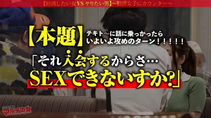 【青山このみ】もっちりエロ尻に容赦なく打ちつけ！【純白美女×ピンク美マン×美くびれ肉感ボディ】「一緒に月一で旅行いきましょうよ♪」と謎の格安旅行サークル(？)を紹介されるが…入るんで！SEXさせてくれませんかッ！すぐ終わるんで僕！今日すぐマージン入るよ？まぁホテル行くだけでもさ。渋々ホテインしたところで世直し開始ッッ！物腰柔らかで真面目そうな彼女の抵抗虚しく…手マンで早々に潮大噴射！そのままデカ尻に激突き膣奥ガン攻め！！ヤラれ放題で快楽に抗えず…雪肌ボディを紅潮させながらま●こグチュグチュ鳴らしてビクンビクンに絶頂崩壊ッ！：case13