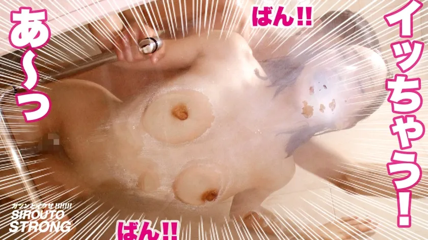 【しおかわ雲丹】【人妻ストロング】余分な前説、ヌルい前戯、一切無し！！イキなりフルスロットルで、究極にエロい人妻をイカせまくるッ！！！旦那に命令されて8P性交しにやってきた、変態性の塊！！！天井知らずのオーガズムで美しいアラサーBODYが痙攣絶頂を繰り返す！！エロ過ぎる人妻騎乗位が必見！！！背徳と快感の8Pセックス60分一本勝負が観れるのは「シロウト・ストロング」だけ！！！