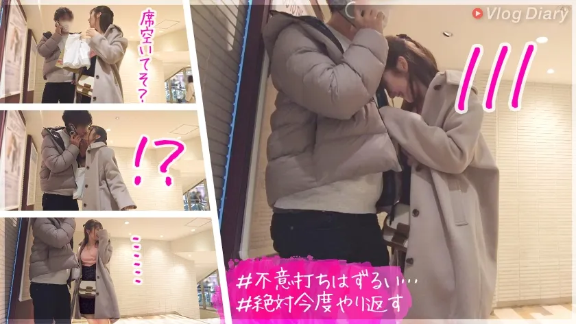 【末広純】【超正統派イチャラブセックス！】所構わずイチャイチャしやがって見てるとニヤけちまう！！彼女がとにかく可愛らしくて何回でもヤリたい！！めちゃくちゃ焦らして意地悪する気持ちが分かりすぎるwww避妊なしセックスでイキまくる美少女にメロメロ！！