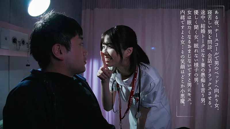 【ナース】布団の中の密着NTR 狭い空間で動ける最低限のスローピストンで何度も精子絞ってあげる 倉本すみれ