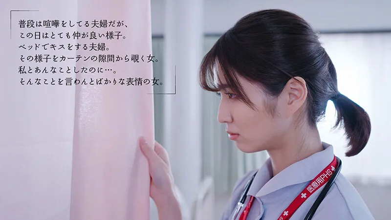 【ナース】布団の中の密着NTR 狭い空間で動ける最低限のスローピストンで何度も精子絞ってあげる 倉本すみれ