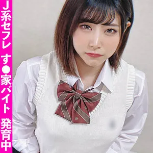 【沙月恵奈】学生【EカップJKセフレ 中出しハメ撮り流出】