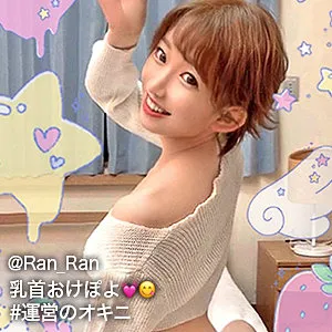 【姫川ゆうな】星乃ラン【DカップTikToker オフパコ・中出しハメ撮り流出】