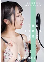 THE F1RST SEX no 03 真白みのり【THE FIRST TAKE パロディAV】