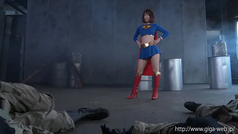 スーパーレディーVS鉱石怪人 ～無力化されたヒロイン～ 有村のぞみ