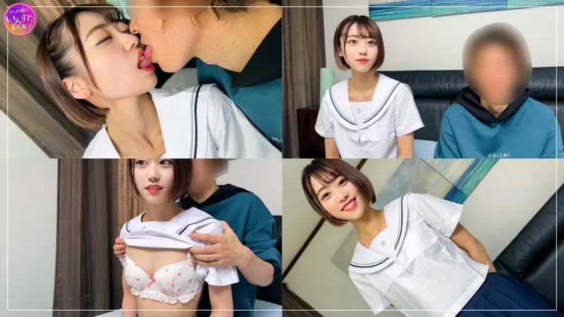 【奈築りお】りお【DカップJK カップルハメ撮り流出】