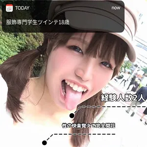 しおり【Bカップ現役専門学生 ナンパ・性調教・ハメ撮り流出】