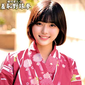 【朝比奈セリナ】せりなちゃん【現役JD 浴衣・ナンパ・野球拳・中出しハメ撮り流出】