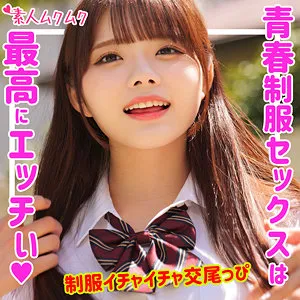 【美澄玲衣】れい【FカップJK 中出しハメ撮り流出】