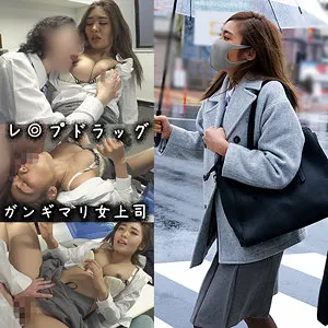 【三岳ゆうな】Yさん【OL上司 中出し昏睡レイプ動画流出】