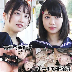 【笠木いちか 桃乃りん】紺セーラー2人組ちゃん 9【JK 痴漢・中出しレイプ動画流出】