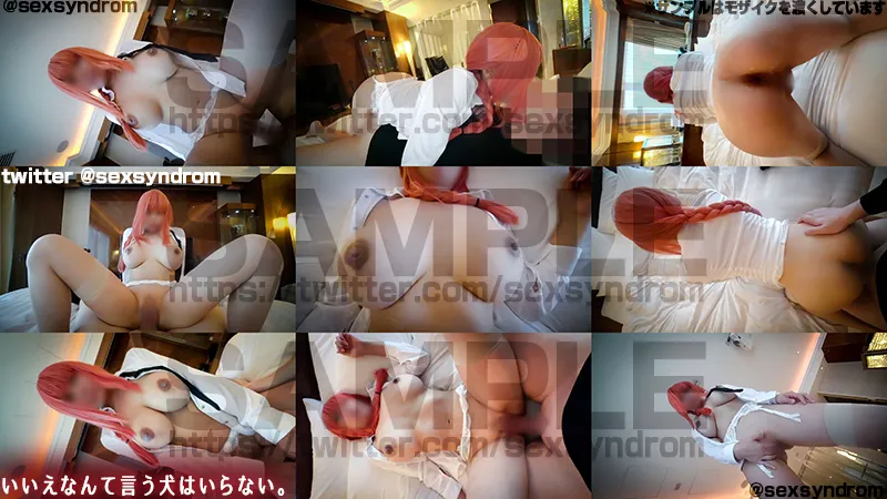 【チェンソーマン マキマ 同人AV】いいえなんて言う犬はいらない。