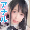 【璃緒】えろえろメイドさんのHなお仕事【アナルプラグビキニメイド 同人AV】