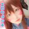 【りお】【Overwatch D.Va 同人AV】ERОwatch☆写真150枚 動画48分☆着衣コスプレROM