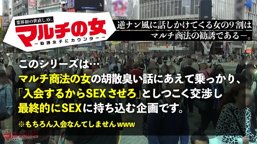 【酒井莉乃】色白美少女の紅潮ドMイキ！【長身美脚×美乳ビン勃ち乳首】猫目で笑顔がカワイイ美少女が「一生分の知識ですよ♪」とパチンコ攻略法が手に入る謎コンサルを紹介してくるが…入るんで！SEXさせてくれませんかッ！信頼関係築きたいじゃん？！しつこく交渉→ホテイン成功＆世直し開始！うるうるな瞳で抵抗するも…関係なしにがっちりホールドで喉奥イラマ！根元までぶち込んだ時の顔がエロすぎww脱がせば終始乳首ビンビン！デカ●ン強烈ピストンで腰ガックガクにさせながら早々サイレント絶頂ww容赦ない高速ガン突きで色白美身を紅潮させながら涙目痙攣絶頂！！：case14