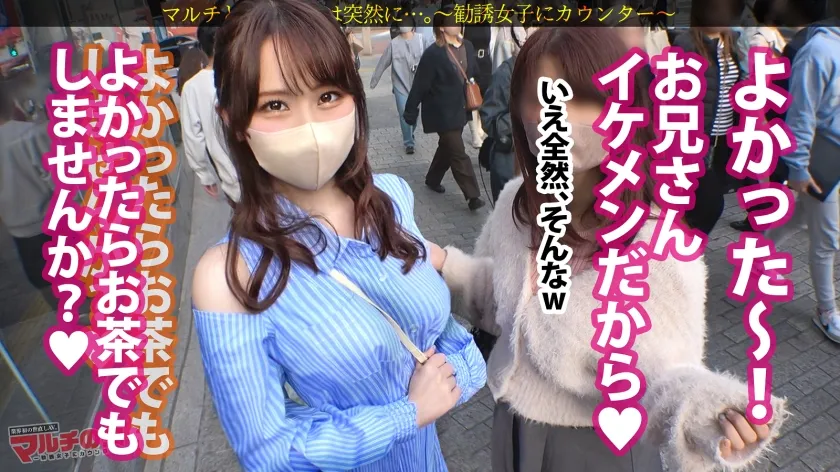 【酒井莉乃】色白美少女の紅潮ドMイキ！【長身美脚×美乳ビン勃ち乳首】猫目で笑顔がカワイイ美少女が「一生分の知識ですよ♪」とパチンコ攻略法が手に入る謎コンサルを紹介してくるが…入るんで！SEXさせてくれませんかッ！信頼関係築きたいじゃん？！しつこく交渉→ホテイン成功＆世直し開始！うるうるな瞳で抵抗するも…関係なしにがっちりホールドで喉奥イラマ！根元までぶち込んだ時の顔がエロすぎww脱がせば終始乳首ビンビン！デカ●ン強烈ピストンで腰ガックガクにさせながら早々サイレント絶頂ww容赦ない高速ガン突きで色白美身を紅潮させながら涙目痙攣絶頂！！：case14