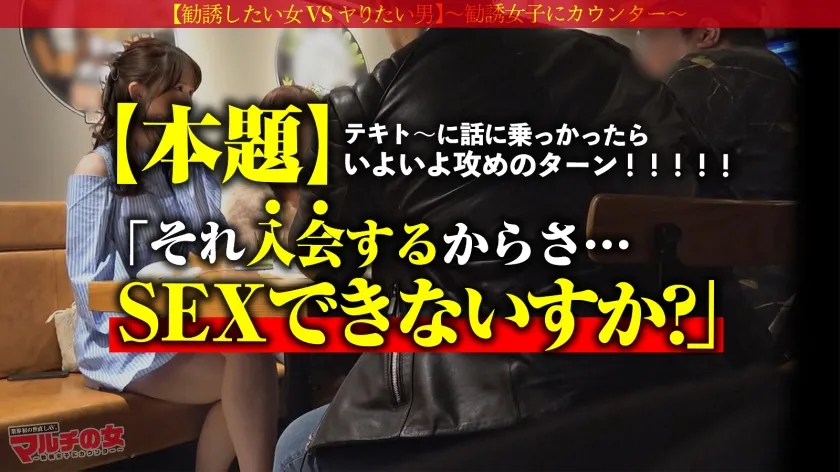 【酒井莉乃】色白美少女の紅潮ドMイキ！【長身美脚×美乳ビン勃ち乳首】猫目で笑顔がカワイイ美少女が「一生分の知識ですよ♪」とパチンコ攻略法が手に入る謎コンサルを紹介してくるが…入るんで！SEXさせてくれませんかッ！信頼関係築きたいじゃん？！しつこく交渉→ホテイン成功＆世直し開始！うるうるな瞳で抵抗するも…関係なしにがっちりホールドで喉奥イラマ！根元までぶち込んだ時の顔がエロすぎww脱がせば終始乳首ビンビン！デカ●ン強烈ピストンで腰ガックガクにさせながら早々サイレント絶頂ww容赦ない高速ガン突きで色白美身を紅潮させながら涙目痙攣絶頂！！：case14