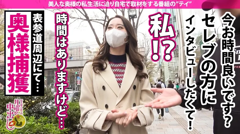 【加賀いろは】【モデル！？股下82cm+超美脚BODYの逸材妻に中出し】旦那が多忙のため、常に欲求不満の奥様。「不倫なんかしません…」的な雰囲気を出しつつもしっかりと遊んでいるらしいが…？経験人数豊富の男優に少し触られれば即「あっ…♪」と甘い声を出し、スラリと伸びた美脚をガクガクさせ男根を求めてしまう！リビングで！食卓で！夫婦の寝室でヤリたい放題！着床必至の中出し3連発！の巻