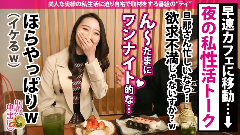 【加賀いろは】【モデル！？股下82cm+超美脚BODYの逸材妻に中出し】旦那が多忙のため、常に欲求不満の奥様。「不倫なんかしません…」的な雰囲気を出しつつもしっかりと遊んでいるらしいが…？経験人数豊富の男優に少し触られれば即「あっ…♪」と甘い声を出し、スラリと伸びた美脚をガクガクさせ男根を求めてしまう！リビングで！食卓で！夫婦の寝室でヤリたい放題！着床必至の中出し3連発！の巻