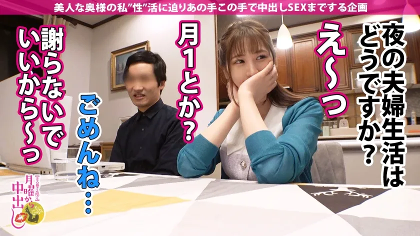 【末広純】【雑魚ちん旦那じゃ満足できない！】結婚してもデートの時は勝負下着！旦那とのSEXは不満だらけ…それでも不倫なんて考えたことない一途な奥様！バキバキに反り勃ったチ●ポを見せつけると目がハート！エッロい顔して舐めまくる！挿れたらダメって言うけど愛液だらだらのマ●コには全く説得力がない！美マンの膣奥を鬼激ピス！！美しいデカ尻揺らして中出し3連発！！の巻