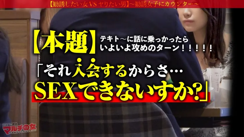 【逢月ひまり】まるで天使なふわ乳美女【舐め回したいカラダNo.1×超桃色乳首】現役美大生が「絵、お好きですか？」と謎の絵画投資を紹介してくるが…しつこく交渉→陥落ホテイン！剥ぎ取るとデカ柔おっぱいにピンク乳首出現！世の中そんな甘くないんで！問答無用でデカ●ン打ち込み激ピス＆クリ鬼攻め→潮大放出！！デカ乳爆揺れの激ハメ！「もうやめてください…！」とか言いながら腰ガクガクさせてイっちゃった。体はド正直。嫌よ嫌よも好きのうちじゃんwwふわふわ系悪徳マルチ美女が我を忘れてグチャグチャに果てる姿、必見ッ：case15