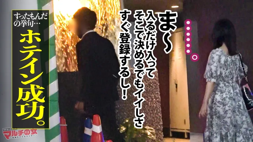 【逢月ひまり】まるで天使なふわ乳美女【舐め回したいカラダNo.1×超桃色乳首】現役美大生が「絵、お好きですか？」と謎の絵画投資を紹介してくるが…しつこく交渉→陥落ホテイン！剥ぎ取るとデカ柔おっぱいにピンク乳首出現！世の中そんな甘くないんで！問答無用でデカ●ン打ち込み激ピス＆クリ鬼攻め→潮大放出！！デカ乳爆揺れの激ハメ！「もうやめてください…！」とか言いながら腰ガクガクさせてイっちゃった。体はド正直。嫌よ嫌よも好きのうちじゃんwwふわふわ系悪徳マルチ美女が我を忘れてグチャグチャに果てる姿、必見ッ：case15