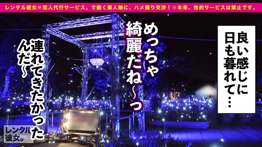 【稲森美優】【10万人が恋するBODY】フォロワー10万人超えの元グラビアアイドルを彼女としてレンタル！口説き落として本来禁止のエロ行為までヤリまくった一部始終を完全REC！！どう考えても高嶺の花なのに、デートは親近感＆好感度MAXで、リアル彼女にした過ぎる！！元グラドルとのSEXは、カラダも反応も最高にエロ過ぎて、『沼』確定！！！「最高過ぎッそれ反則ぅう！！中っ出して欲しい！！」とみんなが恋するインフルエンサーの口から淫語連発！！【レンタル彼女】