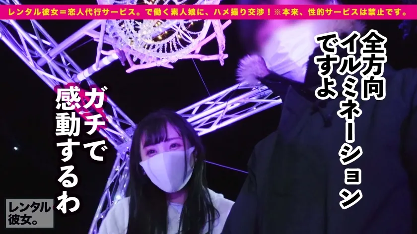 【稲森美優】【10万人が恋するBODY】フォロワー10万人超えの元グラビアアイドルを彼女としてレンタル！口説き落として本来禁止のエロ行為までヤリまくった一部始終を完全REC！！どう考えても高嶺の花なのに、デートは親近感＆好感度MAXで、リアル彼女にした過ぎる！！元グラドルとのSEXは、カラダも反応も最高にエロ過ぎて、『沼』確定！！！「最高過ぎッそれ反則ぅう！！中っ出して欲しい！！」とみんなが恋するインフルエンサーの口から淫語連発！！【レンタル彼女】