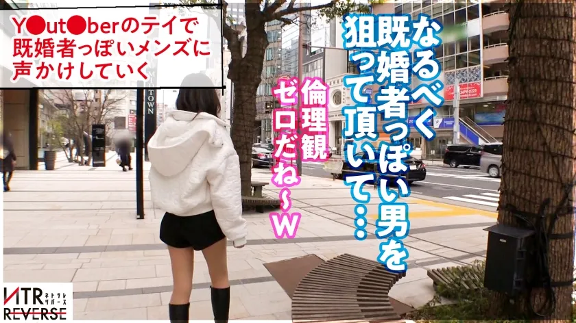 【夏夜える】【Gカップ歯科衛生士】パーフェクトボディのどエロお姉さんが逆ナンパ！！禁断の寝取りドキュメント！！カノジョ持ちメンズを誘惑して怒涛の痴女セックスに持ち込む！！しっとりお姉さんが爆裂G乳とガンガン騎乗位で精子を搾り取る！！【NTRリバース】