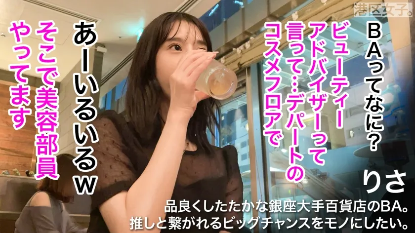 【西野絵美】【港区の完璧な女体、使い放題。】全身に行き届いた美意識を港区おじさんに捧げる美女…！媚び力高くて超肉食なセックスでピストンが止まらない！！手入れされた顔面からケツ穴までぐっちょぐちょに貪り尽くす！！