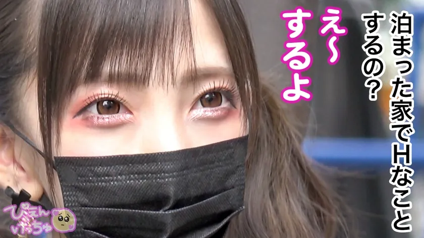 【冬愛ことね】【トー横の肉便器代表】界隈民みんなのオナホちゃん登場ww現住所はトー横、毎日違う男の元に帰って膣ドカタ！これがSEX好きすぎるロリぴえんの生き方！おっきなお友達大集合で華奢な体とキツマン使いホーダイ！！