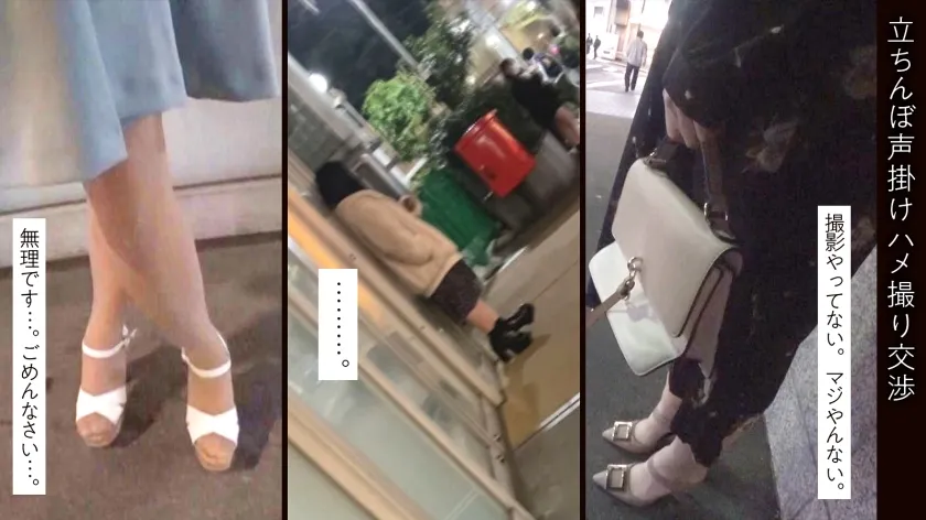 【夏川あかね】【大久保公園】立ちんぼ / 大●保公園 / ピンク髪 / ギャル / どエロ乳首 / 顔射 / イラマ / 電マ / ハメ撮り込みホ別5