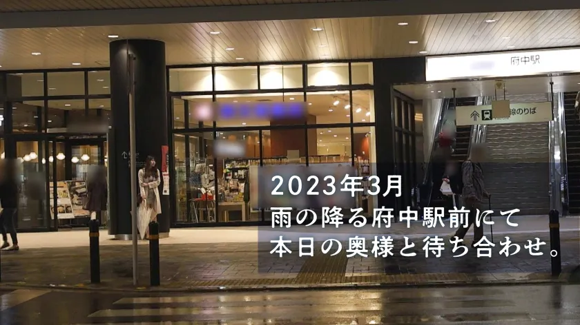 【日南きお】【経験人数ひとり】171cmの引き締まったモデル級BODYの人妻さん♪なんと旦那が初めての相手で、他のオトコは知らないようで…経験人数は少ないものの絶倫旦那にイロイロ仕込まれている模様。出る出るハメ潮、超テク騎乗位…とんでもない逸材ですなwww at東京都府中市 府中駅前