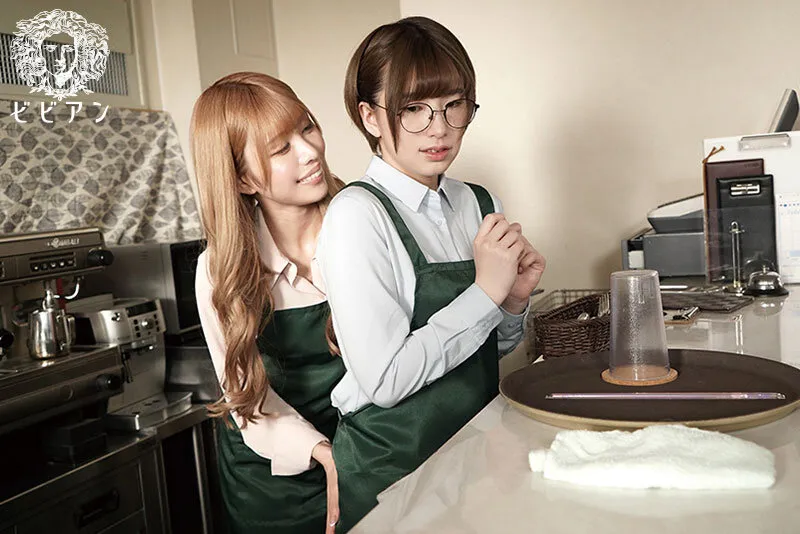 【朝日奈かれん 花狩まい】【百合】バイト先の地味メガネ後輩がギャップありまくりの絶倫痴女モンスターで何度も何度もイカされ続けレズ沼堕ちした私 朝日奈かれん 花狩まい