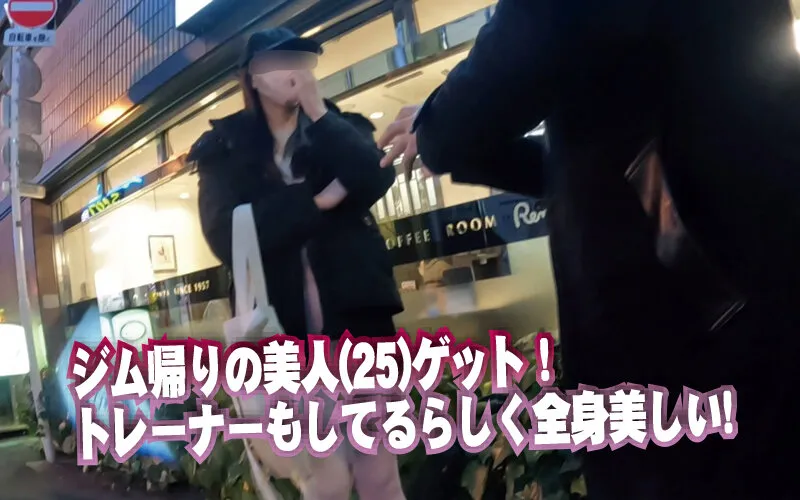 【朝日芹奈 佐久良咲希 美空みく】素人ナンパGET！！No.235 スカイジェット！酒のつまみになるキャンディ女子にフォールアウト編