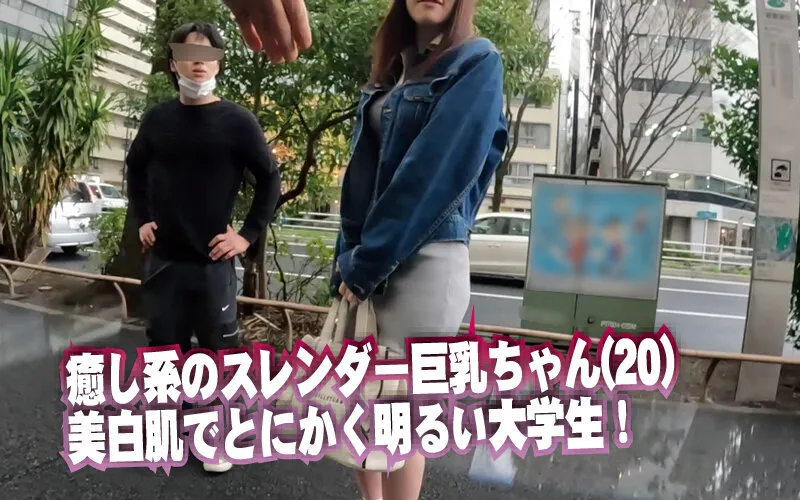 【朝日芹奈 佐久良咲希 美空みく】素人ナンパGET！！No.235 スカイジェット！酒のつまみになるキャンディ女子にフォールアウト編