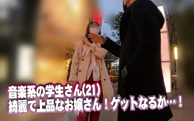 【朝日芹奈 佐久良咲希 美空みく】素人ナンパGET！！No.235 スカイジェット！酒のつまみになるキャンディ女子にフォールアウト編