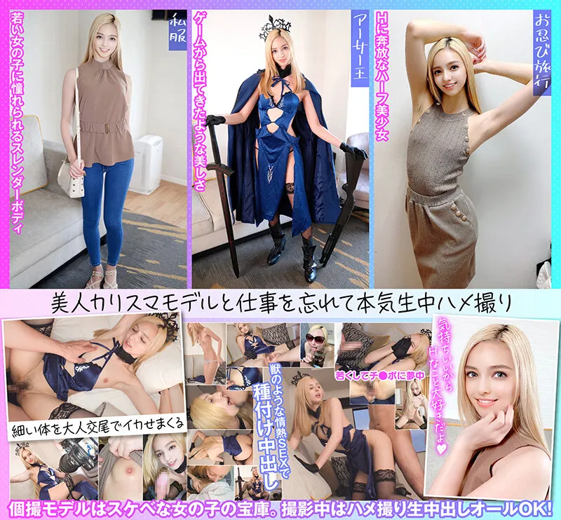 【西田カリナ】個撮特化 雑誌モデル撮影会 リナちゃん（21） 町田レンズのBLACK KAMEKO FILE.48 ティーンの憧れハーフ美少女モデル プライベートハメ撮りで若いメス穴を生チン蹂躙 極上スレンダーボディが反り返り痙攣絶頂大量中出し