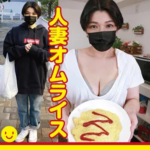 あきこ【人妻 不倫NTR・ハメ撮り流出】