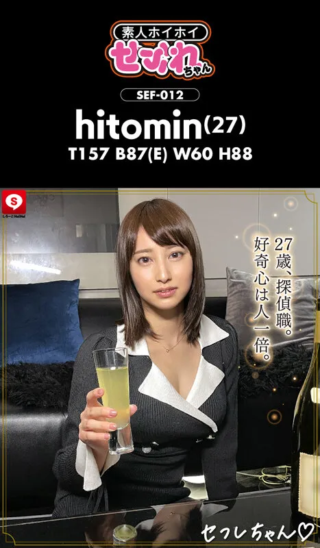 【桐條紗綾 九十九メイ 本田瞳 三岳ゆうな】ホイホイfriends 06 素人ホイホイFriends・素人・ハメ撮り・ドキュメンタリー・個人撮影・巨乳・美乳・くびれ・飲酒・OL・ドM・セフレ・潮吹き・お漏らし・放尿・清楚・長身・お姉さん・美脚・コスプレ・電マ・筋肉・肉食