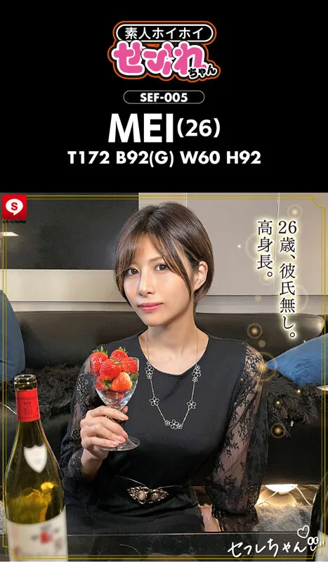 【桐條紗綾 九十九メイ 本田瞳 三岳ゆうな】ホイホイfriends 06 素人ホイホイFriends・素人・ハメ撮り・ドキュメンタリー・個人撮影・巨乳・美乳・くびれ・飲酒・OL・ドM・セフレ・潮吹き・お漏らし・放尿・清楚・長身・お姉さん・美脚・コスプレ・電マ・筋肉・肉食