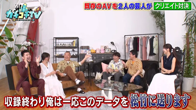 【桜空もも 八木奈々】カチコチTV＃139【AV女優＆芸人 エロバラエティ】【小宮浩信 森田哲矢 木下隆行 村田大樹 】