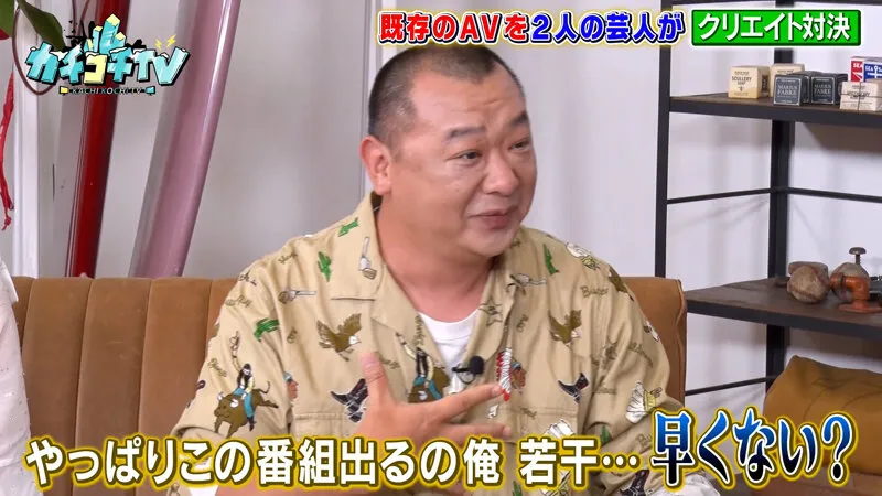 【桜空もも 八木奈々】カチコチTV＃139【AV女優＆芸人 エロバラエティ】【小宮浩信 森田哲矢 木下隆行 村田大樹 】