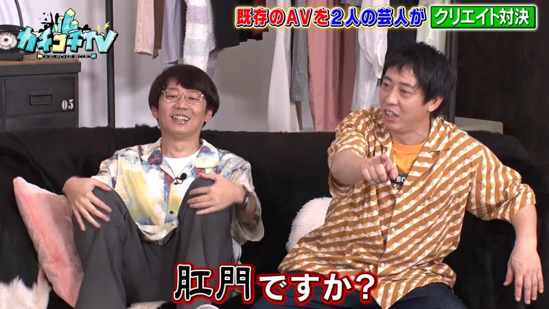 【桜空もも 八木奈々】カチコチTV＃139【AV女優＆芸人 エロバラエティ】【小宮浩信 森田哲矢 木下隆行 村田大樹 】