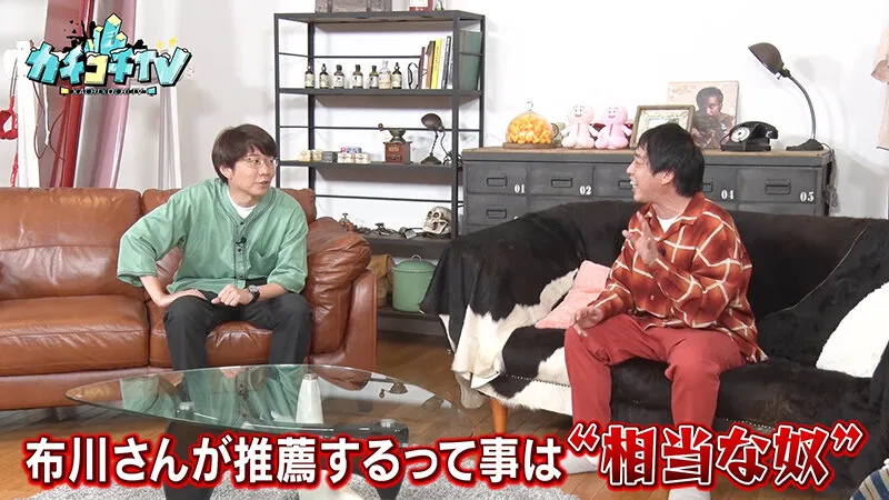 【古川ほのか 石原希望】カチコチTV＃141【小宮浩信 森田哲矢 槙尾ユウスケ 広田ハヤト】【AV女優＆芸人 エロバラエティ】