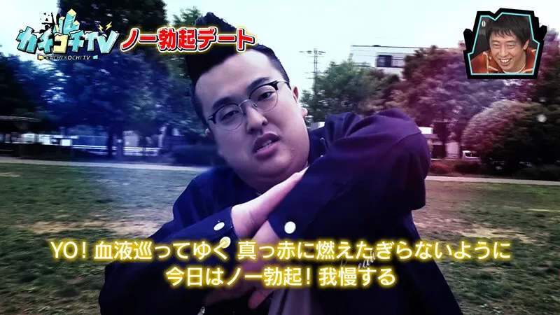 【古川ほのか 石原希望】カチコチTV＃141【小宮浩信 森田哲矢 槙尾ユウスケ 広田ハヤト】【AV女優＆芸人 エロバラエティ】