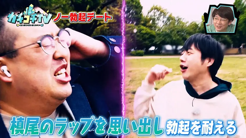 【古川ほのか 石原希望】カチコチTV＃141【小宮浩信 森田哲矢 槙尾ユウスケ 広田ハヤト】【AV女優＆芸人 エロバラエティ】